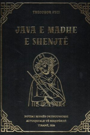 JAVA E MADHE E SHENJTË